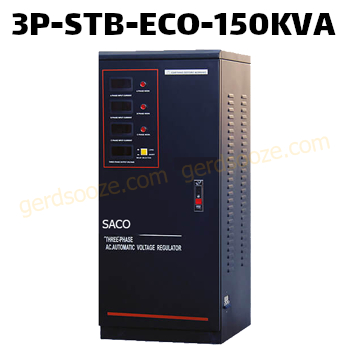 'استابلایزر سروو موتور سه فاز ساکو مدل 3P-STB-ECO-150KVA'