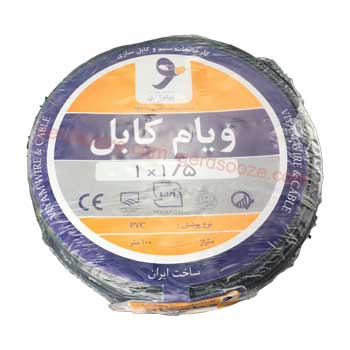 سیم افشان 1.5 ویام کابل