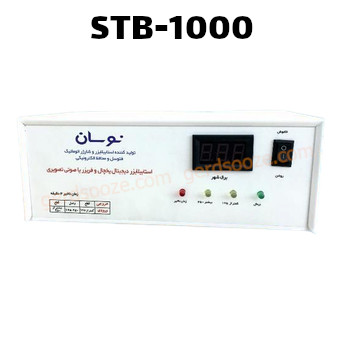 'ترانس اتوماتیک نوسان مدل STB-1000'