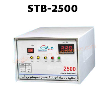 'ترانس اتوماتیک نوسان مدل STB-2500'